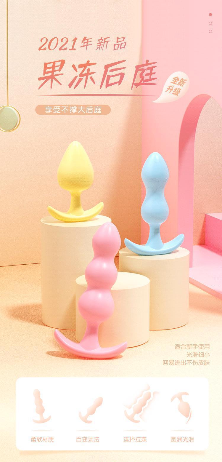 Mystery Jelly Anal Plug 3-Piece Set, Soft Rubber, Colorful, Adult Unisex — detail image 1