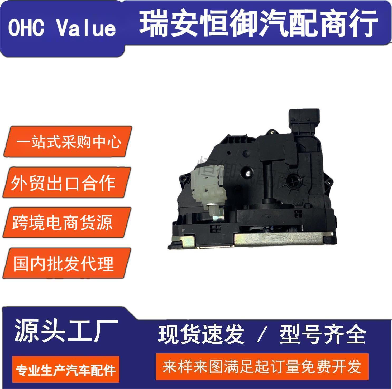 13258265 Suitable for Opel Door Lock, Rear Left