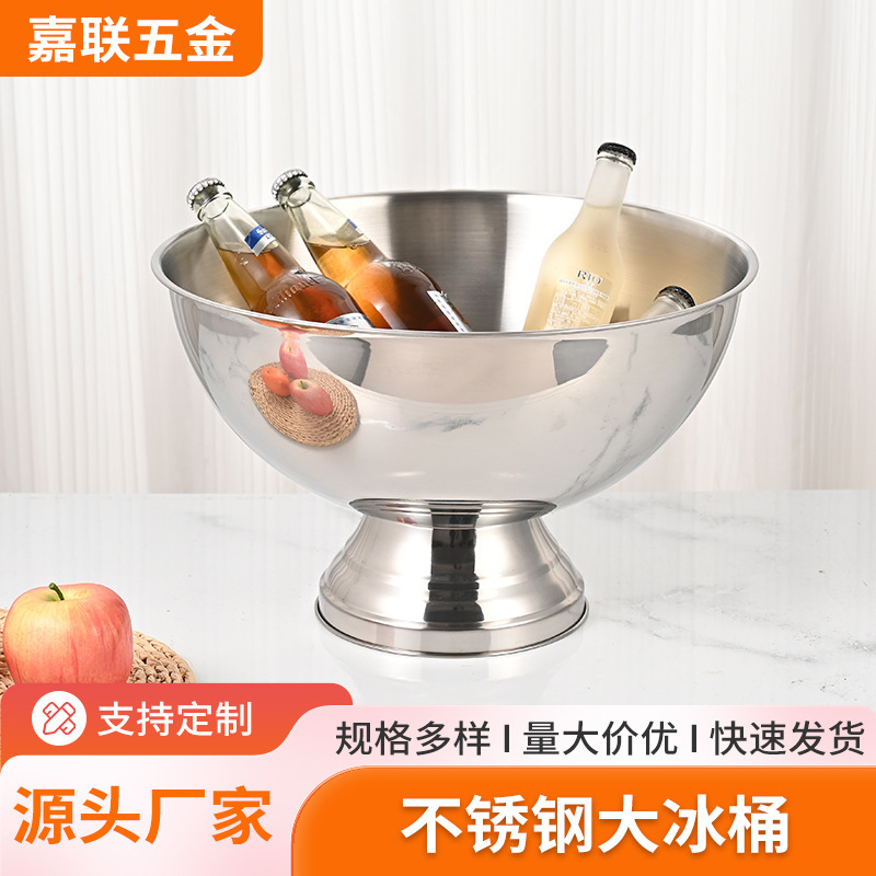 不锈钢大冰桶批发 酒吧圆形无磁创意冰粒碗 家用单层啤酒绵绵冰碗|undefined