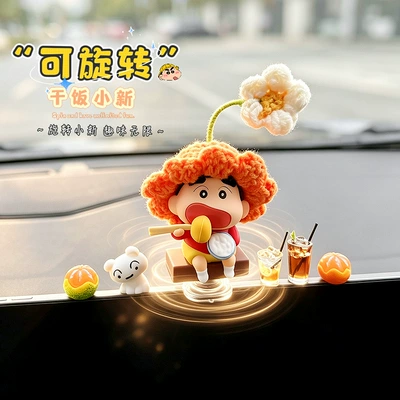 Rotatable Crayon Shin-chan car – Car ornaments
