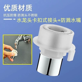 花洒软管;燃气系统;水槽配件
