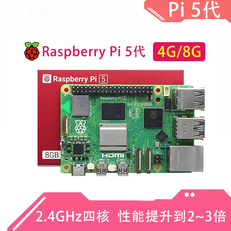 Плата разработки Raspberry Pi 5 8ГБ поколения 5B 5B/4B, материнская плата Raspberry Pi 5, набор для программирования на Python и ИИ