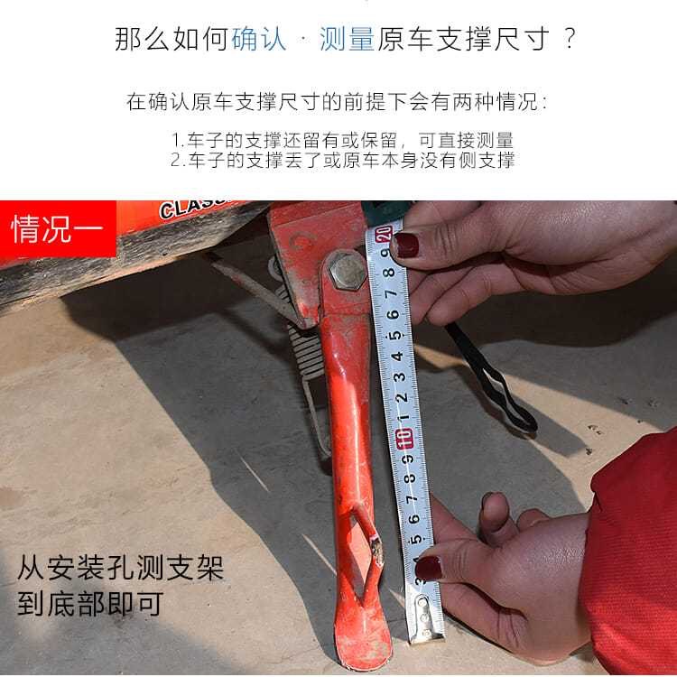 Accesorios para automóviles eléctricos soporte parcial soporte lateral scooter batería soporte parcial para automóvil soporte individual trípode pequeño trípode auxiliar