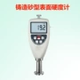 表面硬度as-120s铸造砂硬度计