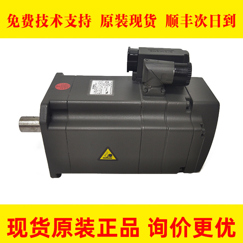 1FK7063-5AF71-1DG5 西门子伺服电机马达现货议价出