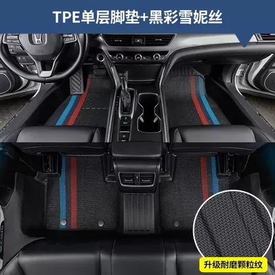 clean, waterproof, and wear-resistant, suitable for – Modelə uyğun ayaqaltı - 14-18-models-of-the-ralink-includes-threshold-protection-and-double-layer-design-textured-tpe-eco-friendly-floor-mats-hei-cai-xue-nisi
