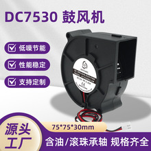 �羳7530���L�C���L���^220V���ÿ��{�������C�͟����t���L��