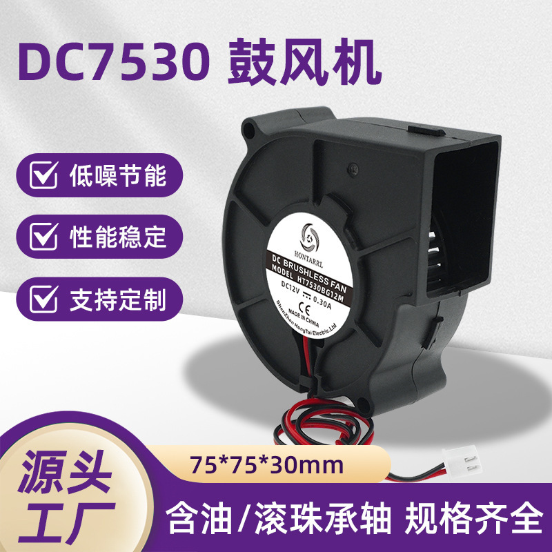 Cross-Border 7530 Blower with Long Tube Head 220V Household Adjustable Speed Controller Wood Stove Oil Grill High Airflow