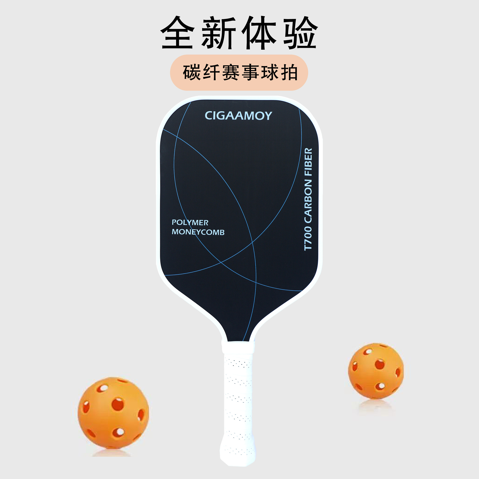 Professional Pickleball High-End Carbon Fiber T700 Racket Competition-Grade Pickleball Racket Pickleball Board