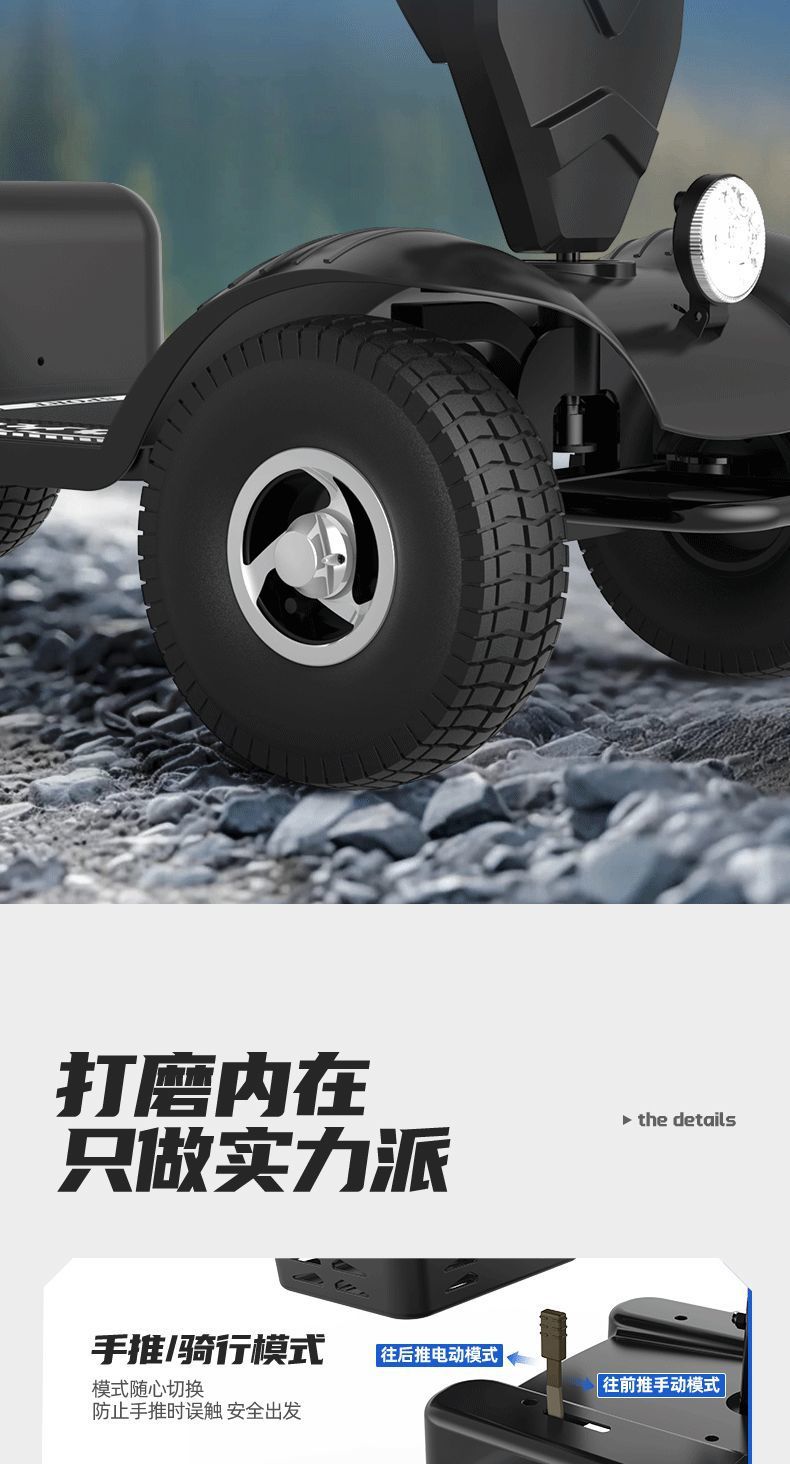 Elderly Mobility Scooter, Four-Wheel Electric Vehicle for Disabled People, Two-Seater Elderly Power-Assisted Vehicle, Small Household Electric Scooter, Low-Speed Foldable