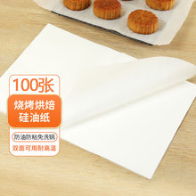 �N�����ͼ��決����������՚�ը偼����俾�P��35*25cm100��