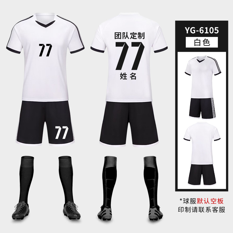 Traje de uniforme de fútbol para niños Estudiante Adulto equipo de entrenamiento de fútbol uniforme competencia manga corta ropa deportiva impresa