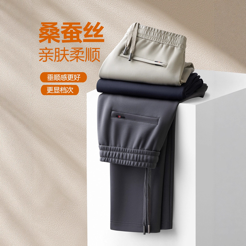 2025 Special Offer Autumn and Winter Thickened Mulberry Silk Loose Men's Straight Casual Pants Middle-Aged Dad Men's Pants Wholesale