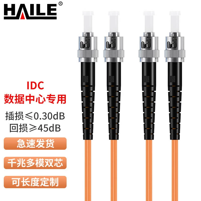 Гигабарная многомодовая волоконно-оптическая перемычка OM2 двойной фитиль ST-ST хвостовое волокно 50/125 прыгающий волокна