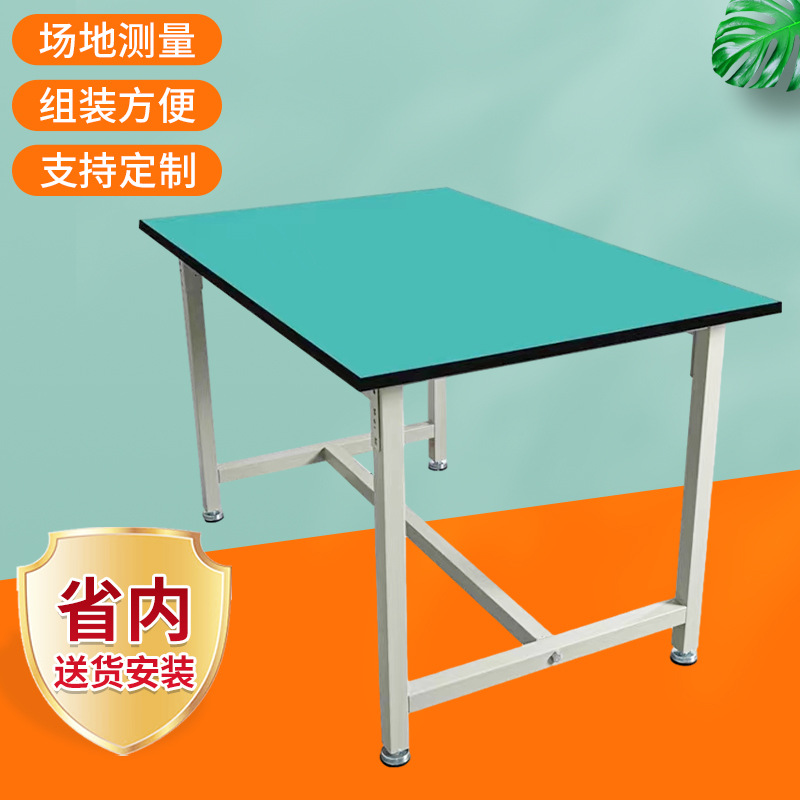 ♔防静电工作台打包桌工厂服装组装台防静电电子厂车间双层打包台