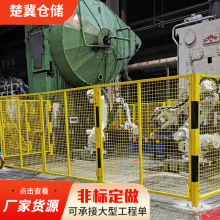 现货车间隔离网工厂仓库隔离栅仓库隔断围栏浸塑防护网快递移动网