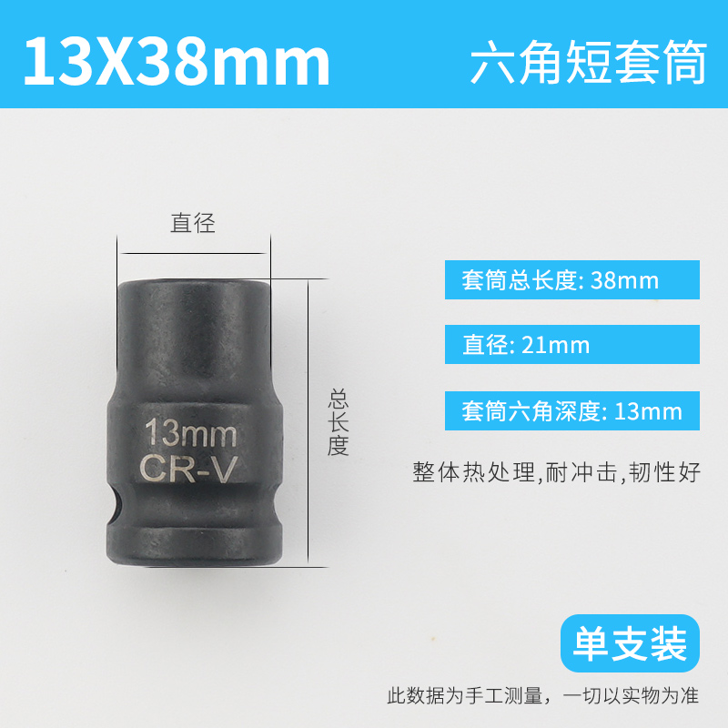 Llave eléctrica cabeza de manguito alargada conjunto completo de herramientas de manguito de cañón de aire pequeño conjunto de lote de perforación de aire de mano hexagonal