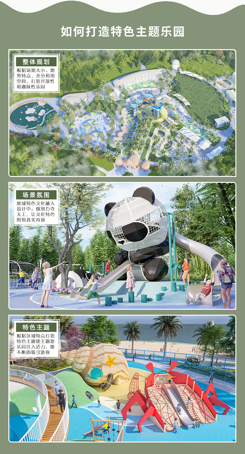 户外阿里巴巴_03