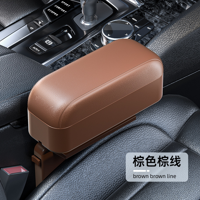 Fushou – Car Multifunctional Armrest Box Armrest box pad - car-armrest-elbow-support-storage-box-brown-brown-line-1-piece