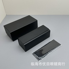 現物卸売りサングラスケースサングラスケースセット天地蓋高級感大角型近視鏡ケース印字