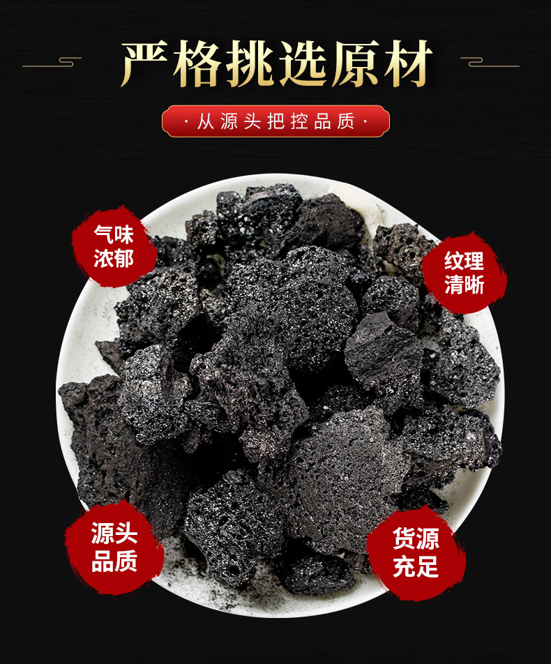 Xue Yu Tan (Carbonized Human Hair) — Traditional Charred Herbal Medicine, 500g key features