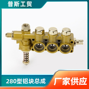 Household car washing machine high pressure cleaning machine QL280 car washing machine car washing pump accessories air chamber seat aluminum block aluminum pump total