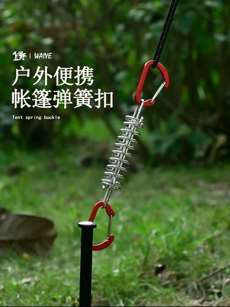 Tent strong wind spring wind rope buckle outdoor camping high strength steel rope buckle awning fixed buckle spring hook buckle