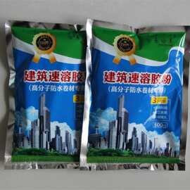 批发多功能建筑速溶胶粉丙纶布专用胶粉801高粘度建筑速溶胶粉