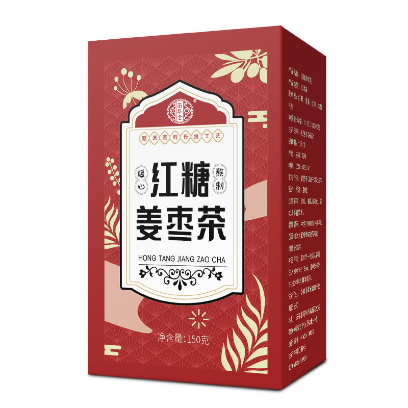 红糖姜茶黑糖大姨妈生姜生理期老小包装块水姜枣茶女士养生茶|undefined