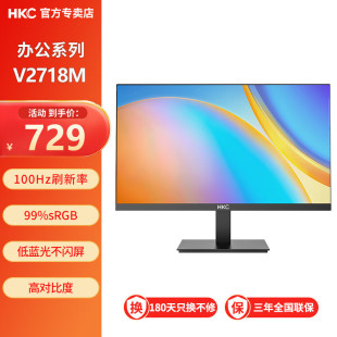 HKC V2718 27Ӣ��VA100Hzˢ������΢߅�Vҕ�ǵ��{�ⲻ�W���@ʾ��