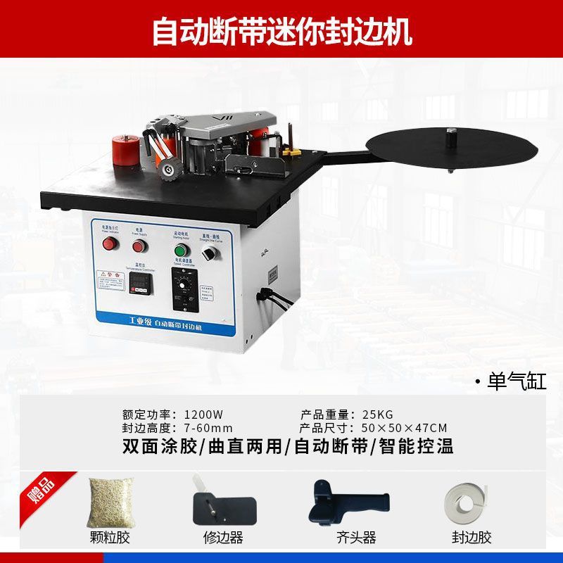 50 미니 엣지 밴딩 머신-공장 직접 판매/핫 세일