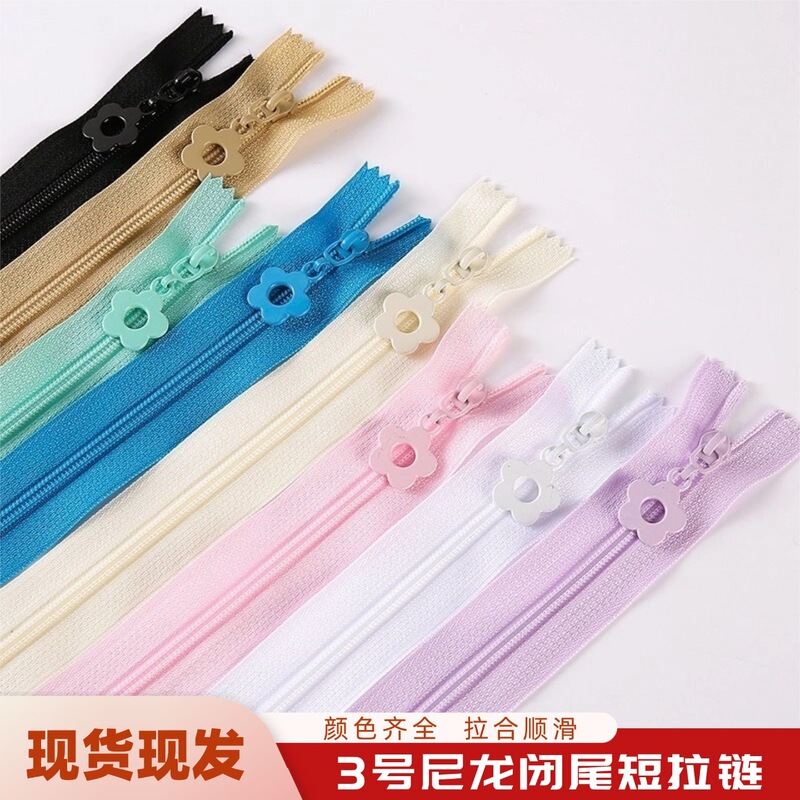 No. 3 Nylon Closed-End Floral Zipper for Duvet Covers, DIY Bags, Handbags, Macaron Color Series, In-Stock Chain No. 3 Nylon Closed-End Floral Zipper for Duvet Covers, DIY Bags, Handbags, Macaron Color Series, In-Stock Chain