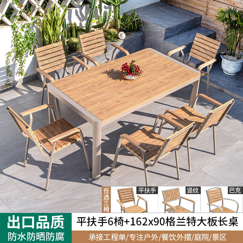 [알루미늄 프레임] 의자 6개 + 162x90 구스터 롱테이블