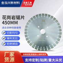 dƬֱ450mm ҽʯиCƬƬ