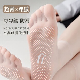 Silk stockings women's spring and summer socks feet non-slip silicone massage translucent naked crystal socks ultra-thin socks wholesale