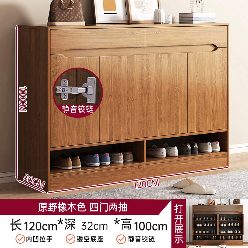 [무소음 개폐, 문 4개, 서랍 2개] 가든오크 컬러 120*30*100cm