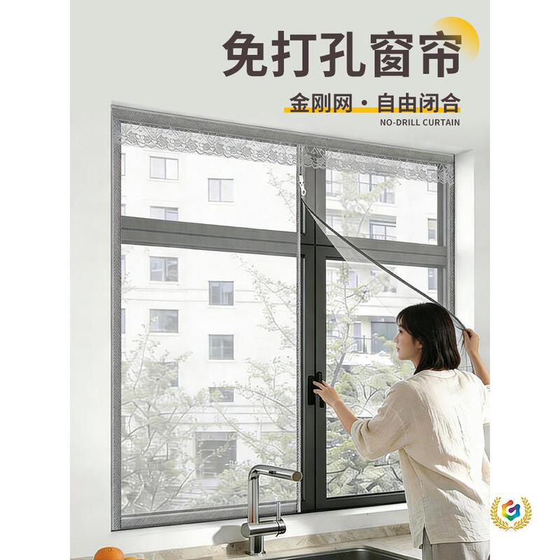 Kitchen No-Drill Mesh Curtains Self-Adhesive Window Curtains Anti-Fly and Anti-Insect Household New Model Partition Summer Mesh Curtains Kitchen No-Drill Mesh Curtains Self-Adhesive Window Curtains Anti-Fly and Anti-Insect Household New Model Partition Summer Mesh Curtains