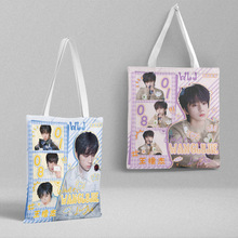 王橹杰帆布袋 长39CM宽36CM TF家族四代帆布包手提袋礼品袋大容量