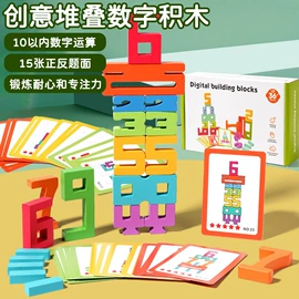 其他益智玩具;拼图、拼板;科教玩具