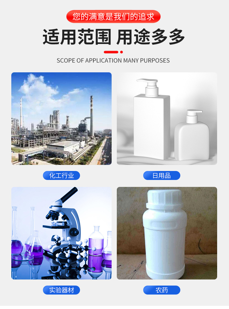 氟鼎生物科技详情_10