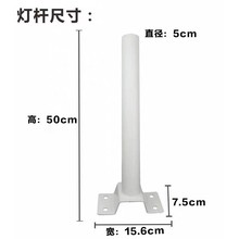 太阳能路灯具配件家用户外庭院灯路灯臂杆太阳能一体化路灯臂杆支