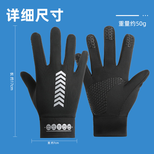 Children's spring, autumn and summer thin gloves, anti-slip, high-elasticity, quick-drying, breathable outdoor riding, mountaineering, sunscreen, ice silk gloves