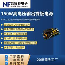 NFH150W�t���ԴACDC���I�Դ����_�P�Դ����PFC