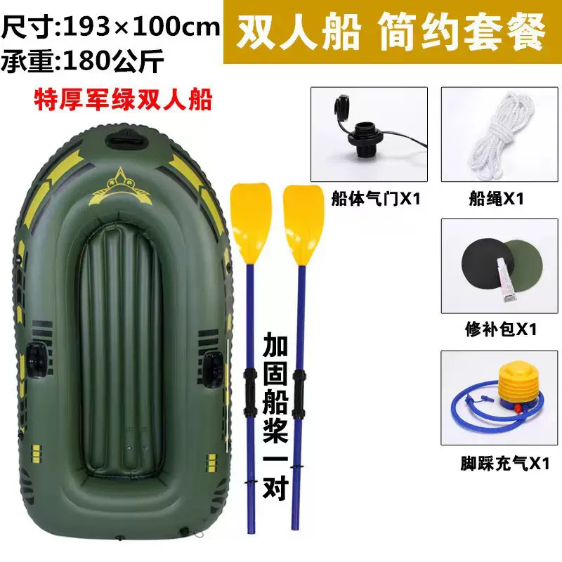 皮划艇加厚冲锋舟手拉泵气垫船充气船橡皮艇耐磨钓鱼船充气皮划艇
