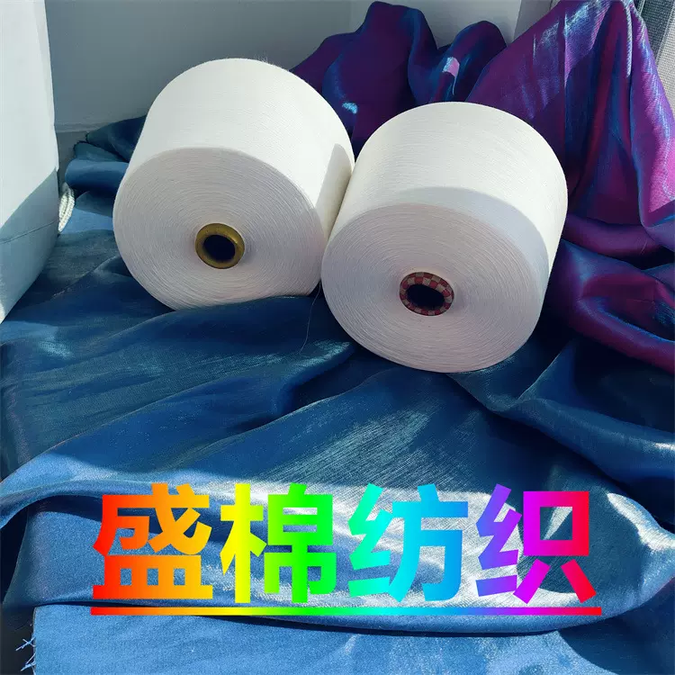 亚麻纱 强度高  耐高温  苎麻纱 天丝亚麻纱  黏胶亚麻麻灰纱