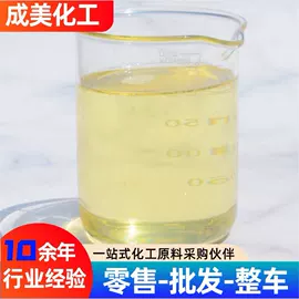 乳化剂;防锈润滑剂;氯化石蜡