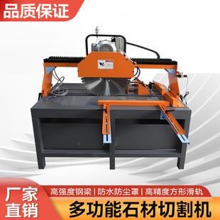 Electric cement brick dental stone brick cutting machine refractory brick aerated multifunctional marble desktop brick road stone cutting machine