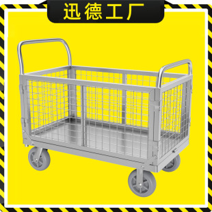 A8 Cargo Trolley Flat Guardrail Fence Car Truck with Hand Guardrail Car Folding Trailer Fence Car