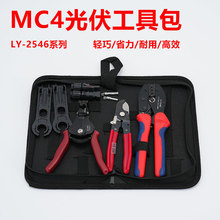 mc4����B���������Q��LY-2546B���^���^qc4���ք��������Q���߰�