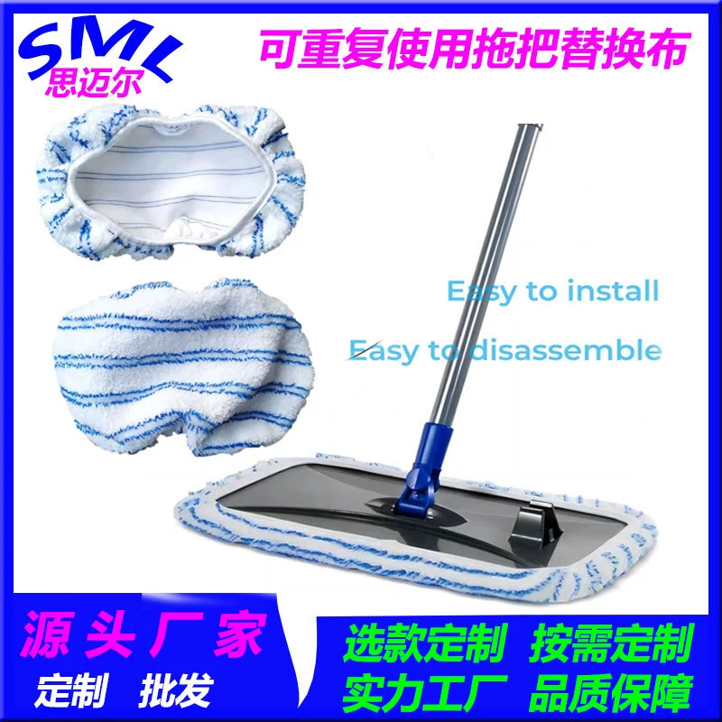 Трансграничная Горячая продажа плоская Швабра многоразовая микрофибра Швабра замена ткани